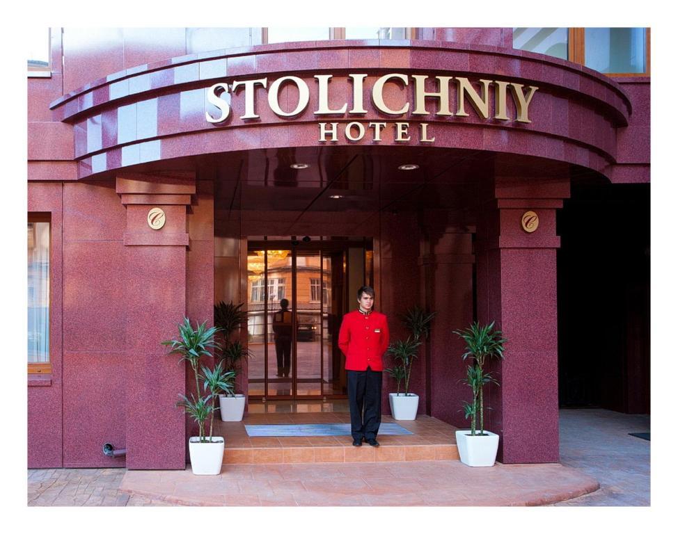 Stolichniy Hotel Donec'k Esterno foto